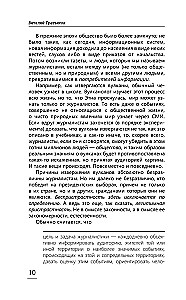 Как стать знаменитым журналистом