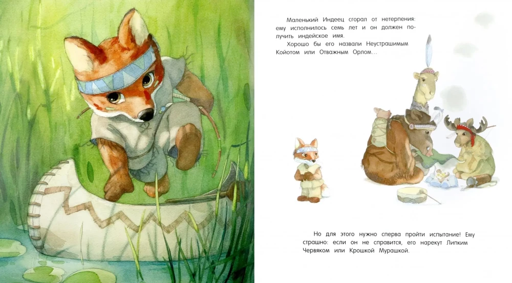 Diena varoņdarbiem