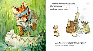 Diena varoņdarbiem