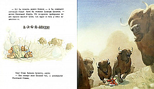 Diena varoņdarbiem