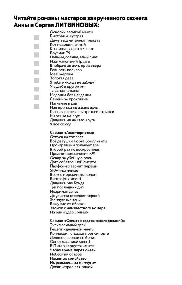 Звонок с неизвестного номера