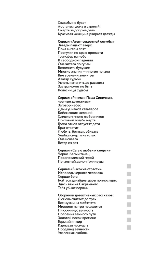 Звонок с неизвестного номера