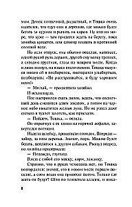 Звонок с неизвестного номера