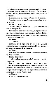 Звонок с неизвестного номера