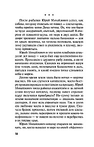 Звонок с неизвестного номера