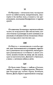 Наедине с собой