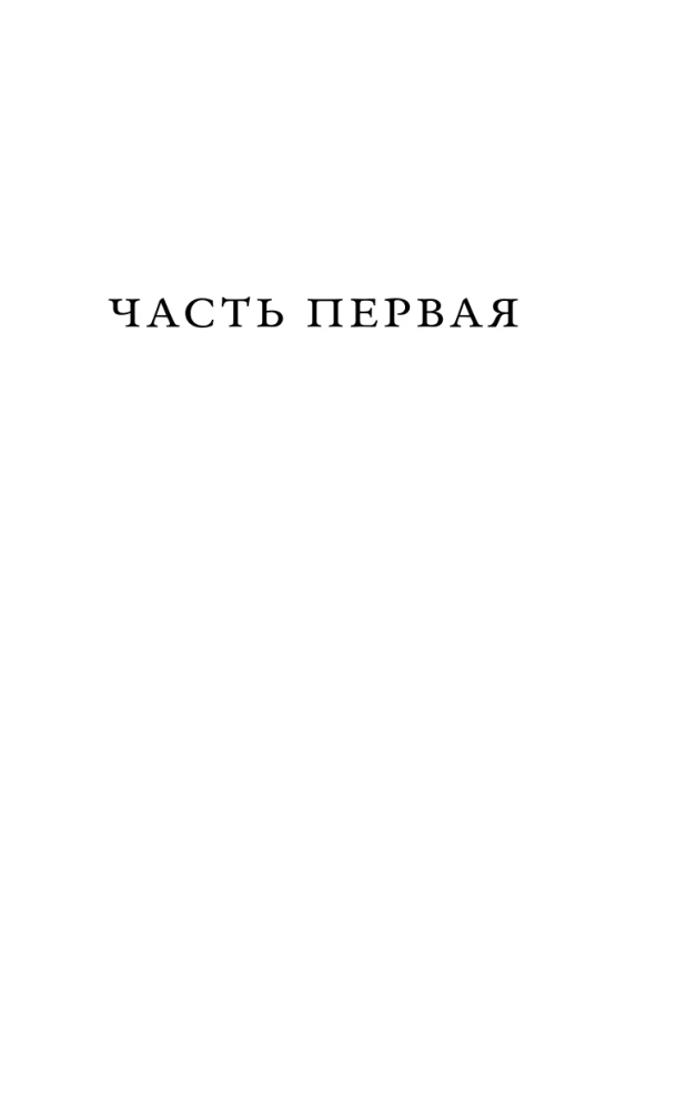 Авиатор