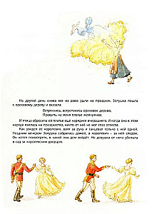 Pasakainās meitenes (komplekts no 3 grāmatām)