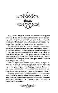 Астра. Омнибус