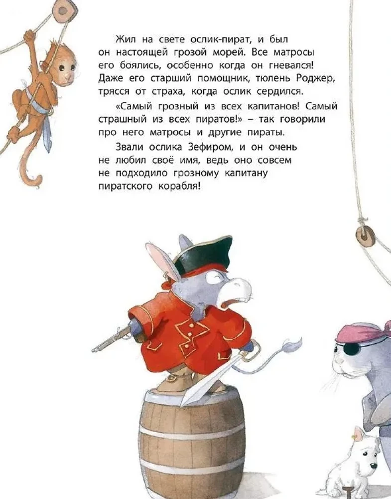 Kur atrast dārgumus