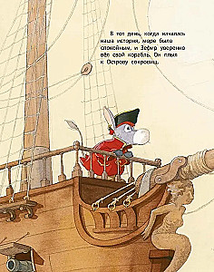 Kur atrast dārgumus