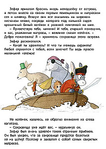 Kur atrast dārgumus
