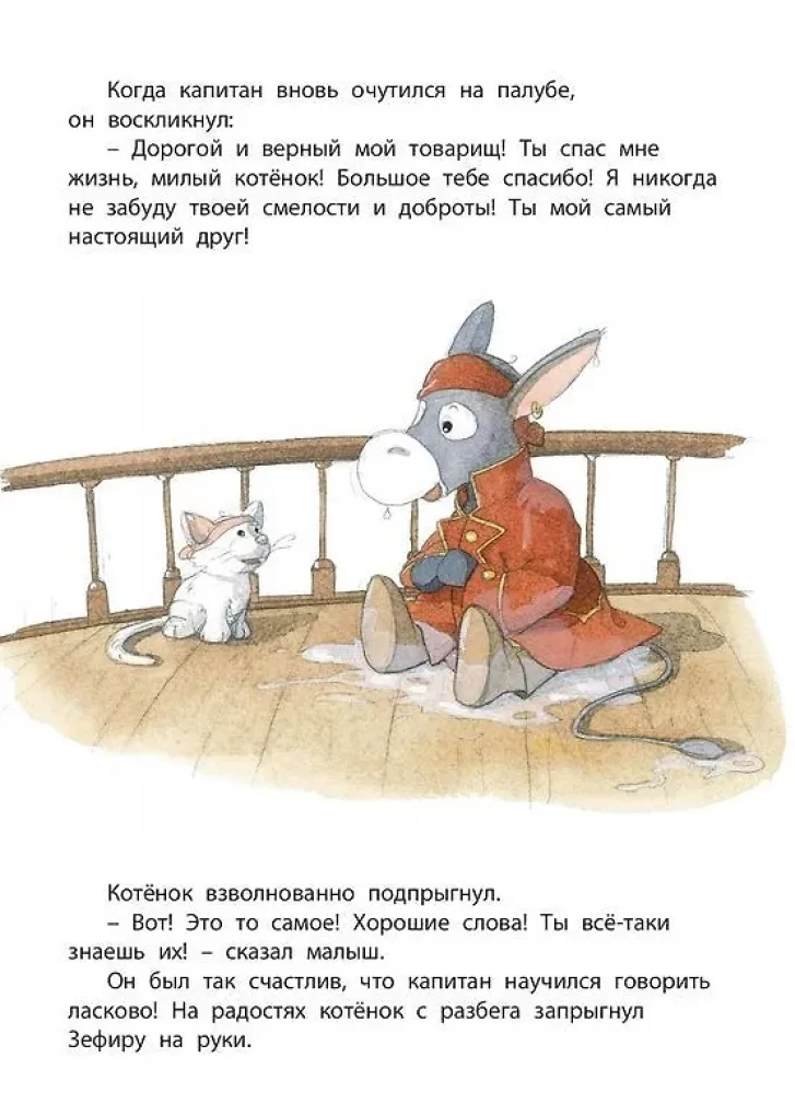 Kur atrast dārgumus