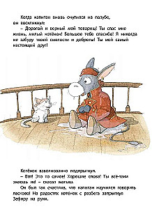 Kur atrast dārgumus