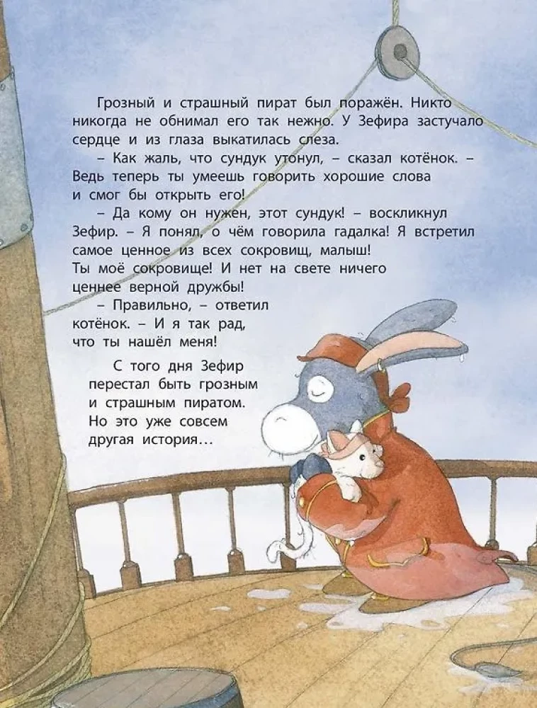 Kur atrast dārgumus
