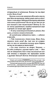 Limbs. 2. sējums
