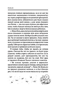 Limbs. 2. sējums