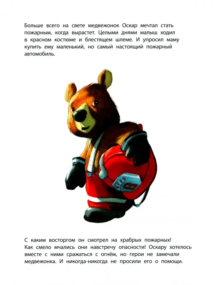 Kāds būt? Dāvanu komplekts (3 grāmatu komplekts)