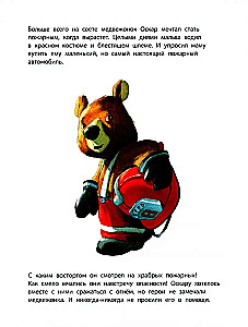 Kāds būt? Dāvanu komplekts (3 grāmatu komplekts)
