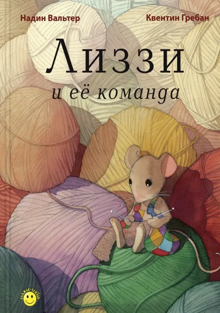 Kāds būt? Dāvanu komplekts (3 grāmatu komplekts)
