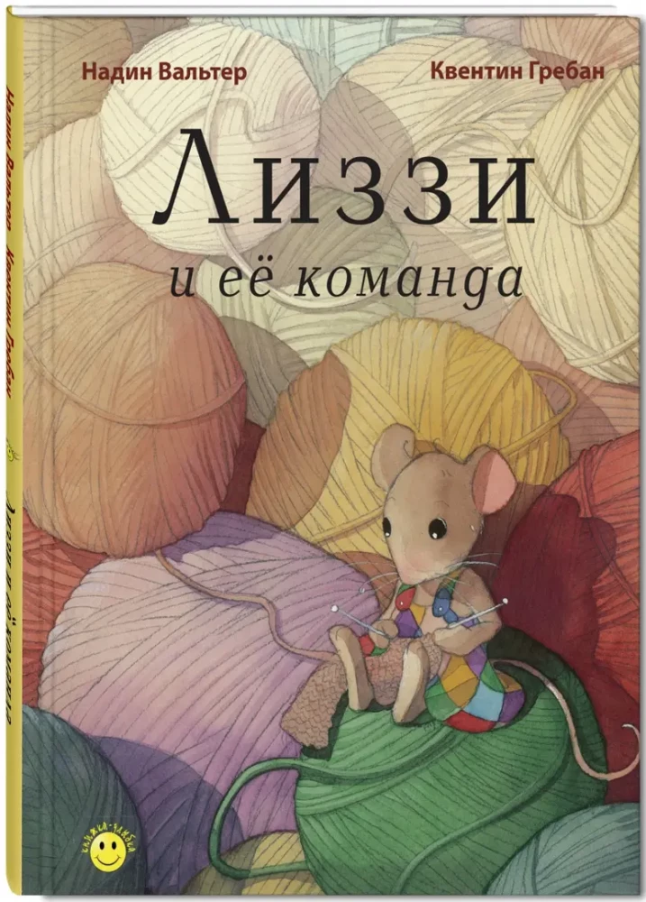 Kāds būt? Dāvanu komplekts (3 grāmatu komplekts)