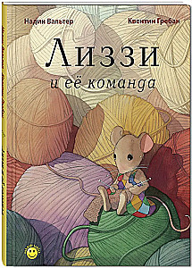 Kāds būt? Dāvanu komplekts (3 grāmatu komplekts)