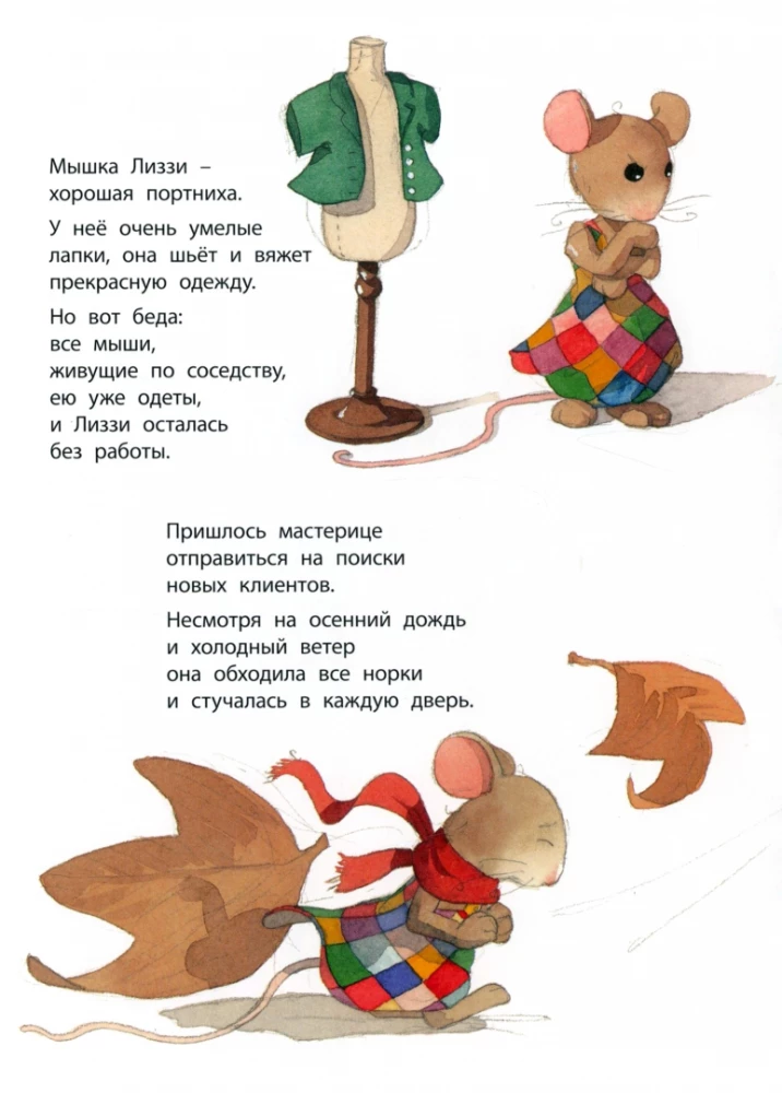 Kāds būt? Dāvanu komplekts (3 grāmatu komplekts)