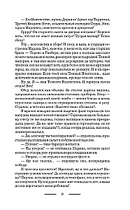 Темный принц