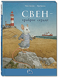 Grāmatas zēniem (3 grāmatu komplekts)