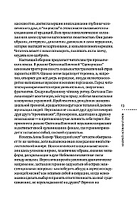 Лицей 2025. Девятый выпуск