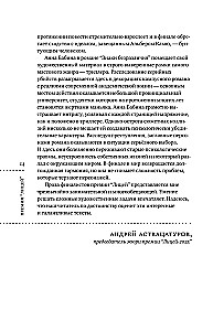 Лицей 2025. Девятый выпуск