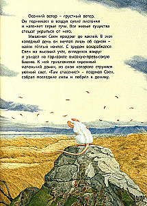 Grāmatas zēniem (3 grāmatu komplekts)