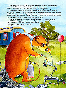 Grāmatas zēniem (3 grāmatu komplekts)