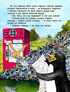 Grāmatas zēniem (3 grāmatu komplekts)