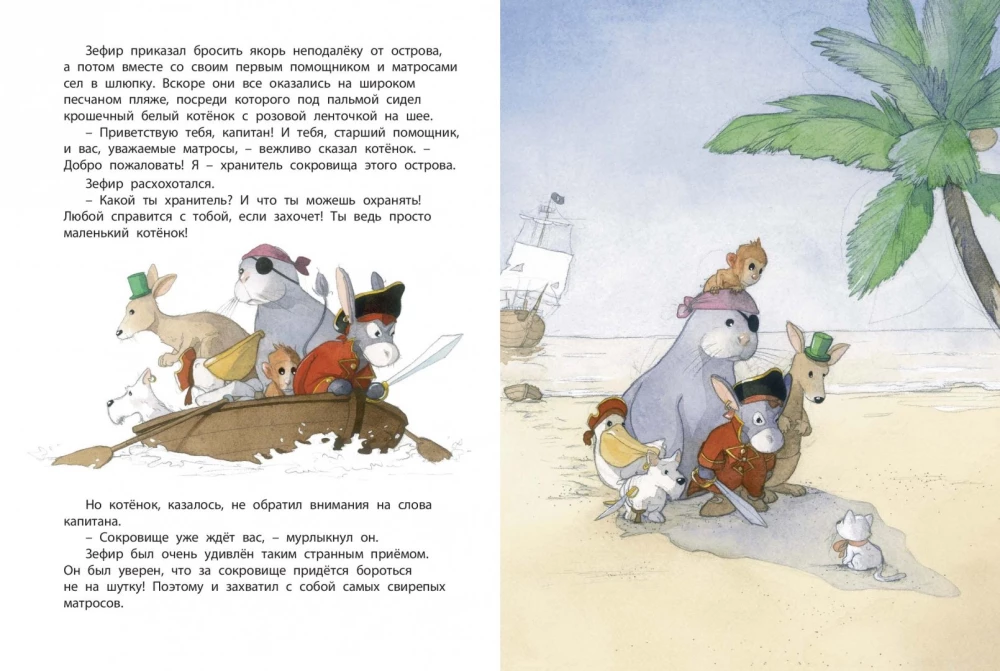 Grāmatas zēniem (3 grāmatu komplekts)