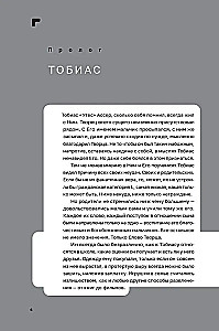 Дисгардиум. Книга 2. Инициал Спящих
