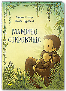Sursprīzs mammai (komplekts no 3 grāmatām)