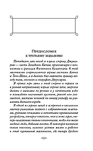 Zelta meklētāji tuksnesī