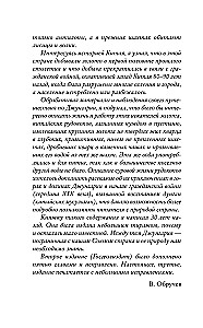Zelta meklētāji tuksnesī