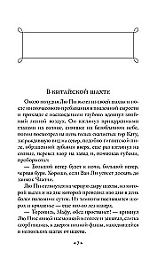 Zelta meklētāji tuksnesī