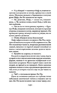 Zelta meklētāji tuksnesī