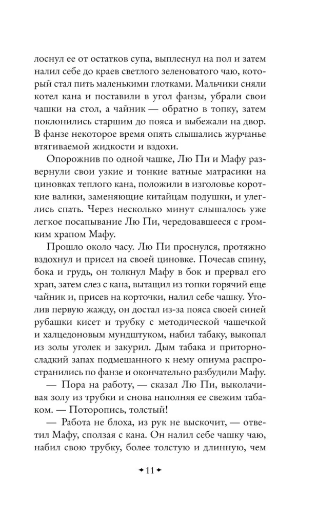 Zelta meklētāji tuksnesī