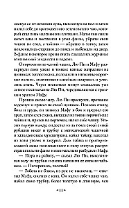 Zelta meklētāji tuksnesī