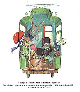 Ļoti steidzams darbs