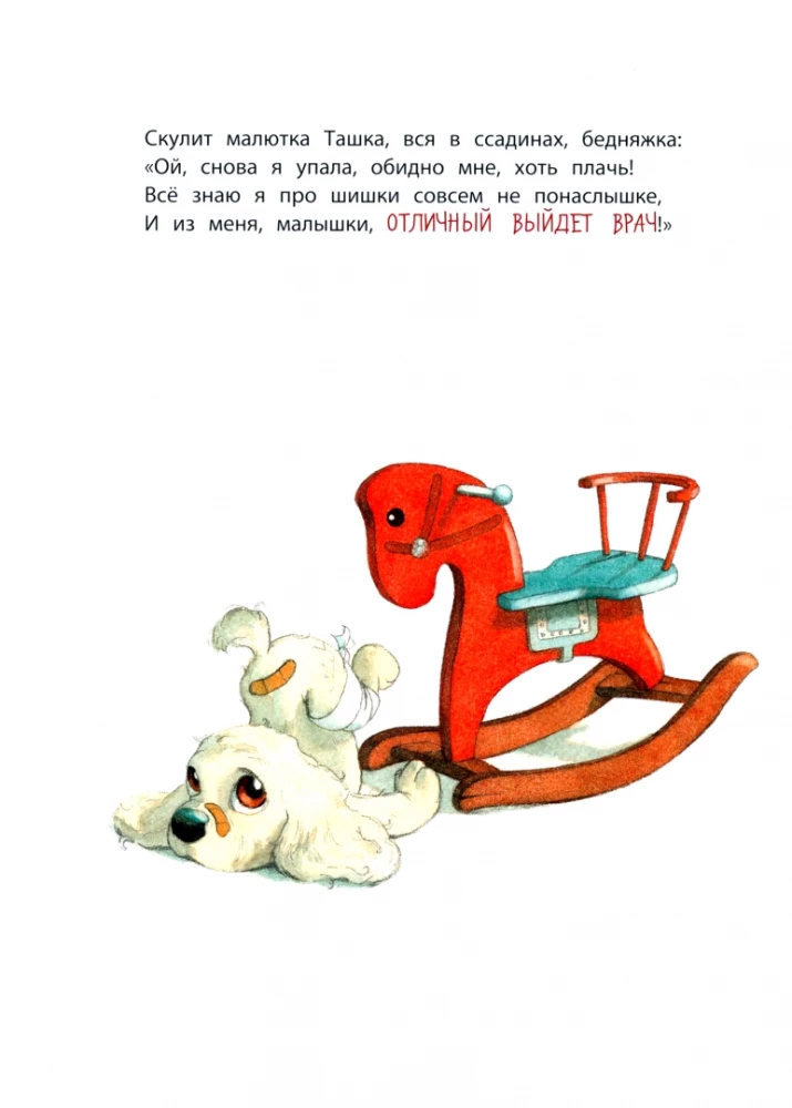 Kāds būt?