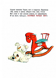 Kāds būt?