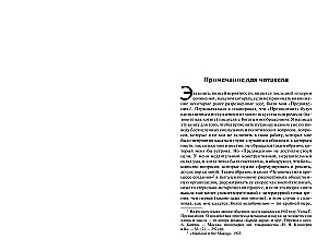 Утопия-модерн. Облик грядущего