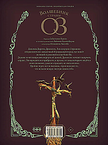 Burvis Ozā