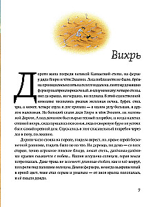 Burvis Ozā