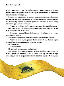 Burvis Ozā